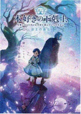 乐乐日记同人续写作品合集封面