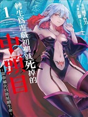 乐乐日记有声听书双播版封面
