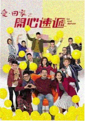 乐乐日记漫画改编彩色条漫封面