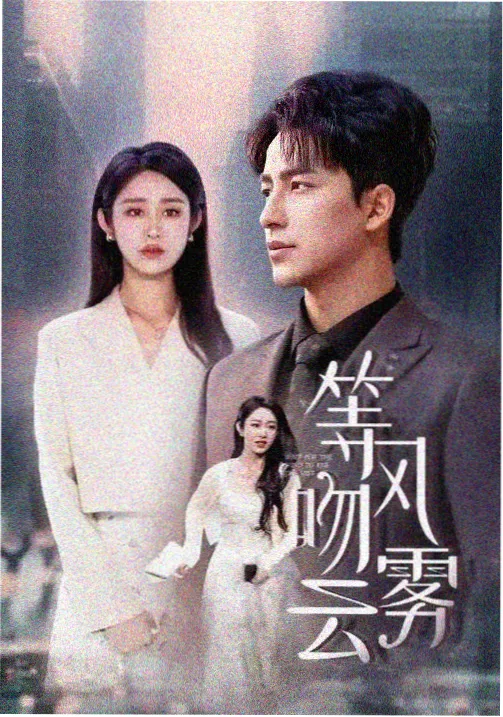 乐乐日记主线全本txt热度榜封面